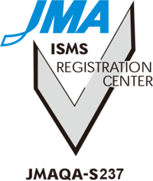 情報セキュリティマネジメントシステム(ISMS)